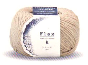 フラックス K ハマナカ 【KN】 サマーヤーン 春夏 毛糸 編み物 Flax K リネン 並太