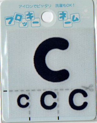 【在庫限り】 フロッキーネーム アルファベット パンジー アイロン接着 2F-B 【KN】