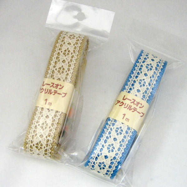 レースオン アクリルテープ 25mm幅 1m SO 【KY】 FLT-251~ FLT255 入園 入学 持ち手