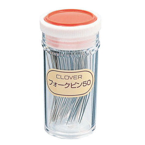 クロバー フォークピン50 編み地仕上用 55-405 【KY】ニット仕上げ用ピン 長さ45mm 50本入