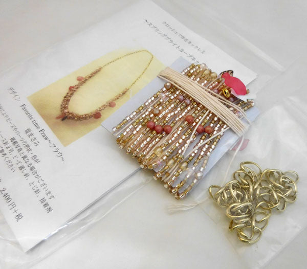 キット スプリングブライトループネックレス ピンク Fraw-334 堤まさみ オリジナル 【KN】  ビーズクロッシェ アクセサリーキット