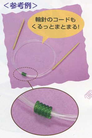 クロバー くるっとホルダー L clo55-332 【KY】