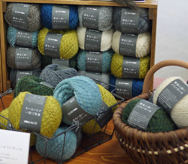 原毛に近いメリノウール ダルマ毛糸 【KY】 毛糸 編み物 横田 手編み糸 並太 6200