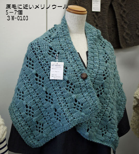 原毛に近いメリノウール ダルマ毛糸 【KY】 毛糸 編み物 横田 手編み糸 並太 6200