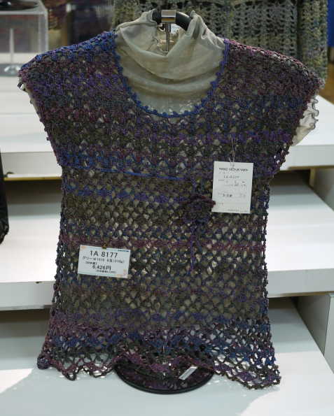 在庫限り ニッケ グリー 【KN】 2I サマーヤーン 毛糸 編み物 廃番(24ss)