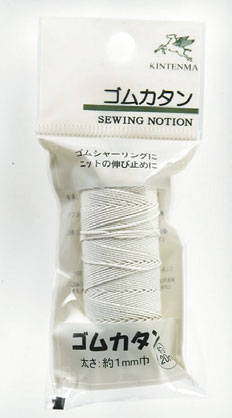 ナイロン ゴムカタン 白 kw91228 金天馬 【KY】【MI】1mm巾 20m巻