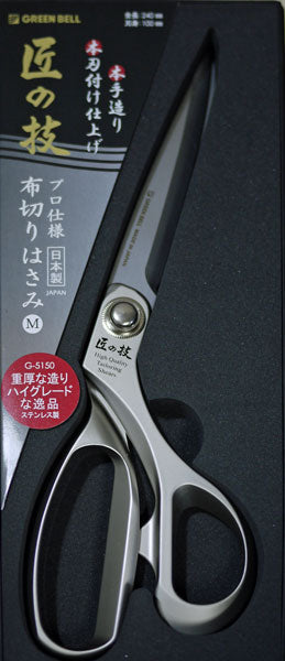 匠の技 プロ使用 布切りはさみM 240mm ホワイト製 GREEN BELL G-5150 【KY】【MI】