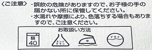 【在庫特価】ガラスビーズ チェコ 8mm L-3- 8個入り 【KN】:ハマナカ 手芸 ビーズ
