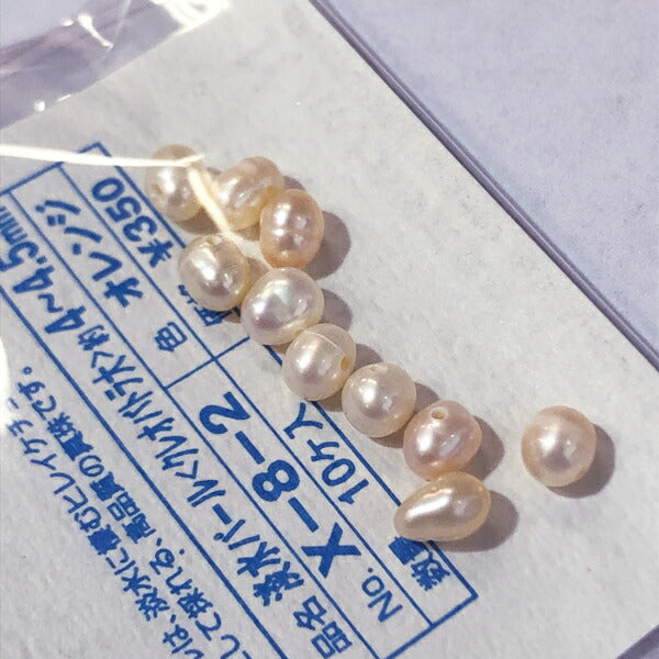 【店頭特価】ハマナカ 淡水パール パールビーズ グレー オレンジ x-8-2 x-8-3【KN】: