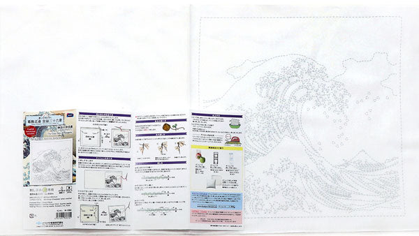 花ふきん 布パック 神奈川沖浪裏 H-1094 (布地:白) オリムパス 【KY】 Olympus 刺し子 手芸 葛飾北斎 富嶽三十六景
