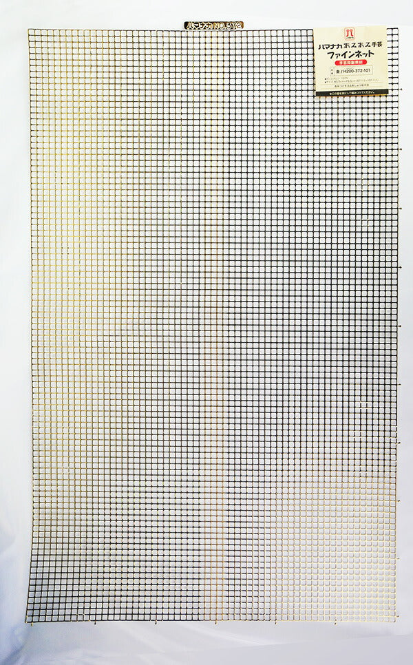 あみあみファインネット 金 H200-372-101 【KY】 ハマナカ手芸 45.5cm×75.5cm バッグ アンダリヤ メルヘンテープ キャンバス