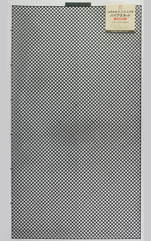 あみあみバイアスネット 黒 H200-448-2 【KY】 ハマナカ手芸 40cm×70cm バッグ アンダリヤ メルヘンテープ