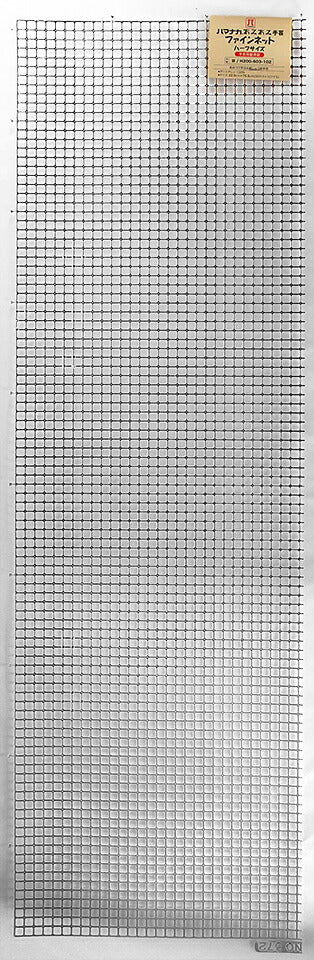 あみあみファインネット ハーフサイズ 銀 H200-603-102 【KY】 ハマナカ手芸 22.5cm×75.5cm バッグ アンダリヤ メルヘンテープ キャンバス