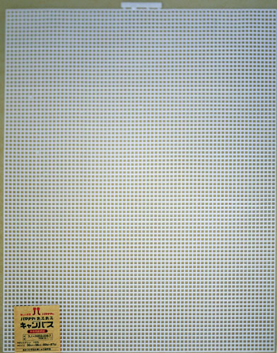 キャンバス H202-226-7  スノー(白) ハマナカ 【KY】 キャンバス ネット 30cm×38cm