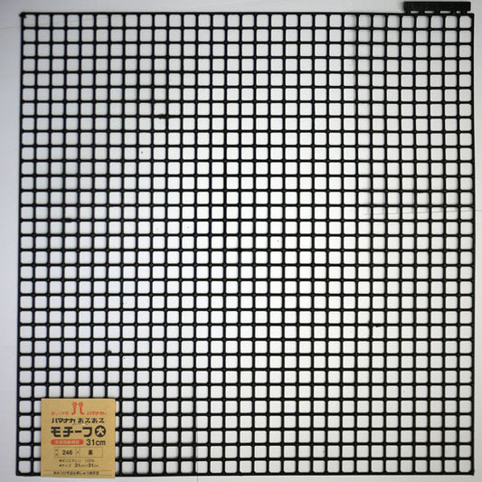 あみあみモチーフ(大) H202-246-2 黒 ハマナカ  【KY】