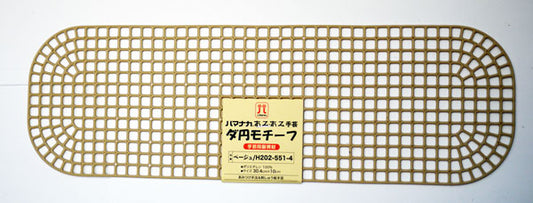 ダ円モチーフ ハマナカ手芸 H202-551-4 ベージュ ハマナカ キャンバス ネット 【KY】