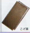 バッグ底 角 15cm×30cm こげ茶 H204-617-2 ハマナカ 合皮レザー底 【KY】