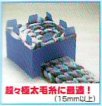 アンデミルミル 80ミリピッチ H205-563 ハマナカ 【KY】 超々極太毛糸用 こども手芸 リハビリ手芸