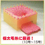 アンデミルミル 25ミリピッチ H205-565 ハマナカ 【KY】 極太毛糸用 こども手芸 リハビリ手芸