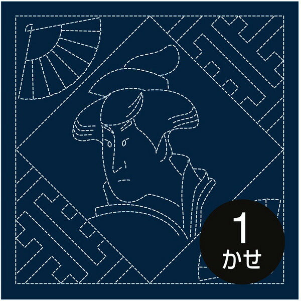 在庫限り 布パック 藍 日本文化柄花ふきん 浮世絵美人画 H-2084 オリムパス 【KN】 2F-D Olympus 刺し子 手芸 花ふきん ・