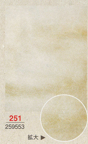 ハマナカ アクレーヌナチュラルミックス col.251 15gパック H440-001-251【KY】