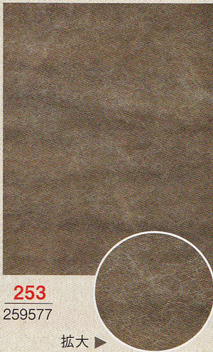 ハマナカ アクレーヌナチュラルミックス col.253 15gパック H440-001-253【KY】