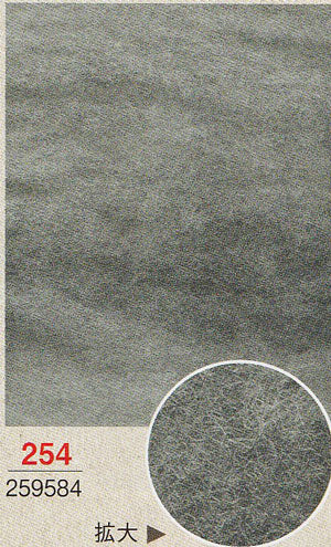 ハマナカ アクレーヌナチュラルミックス col.254 15gパック H440-001-254【KY】