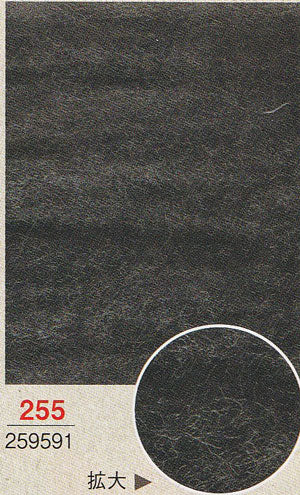 ハマナカ アクレーヌナチュラルミックス col.255 15gパック H440-001-255【KY】