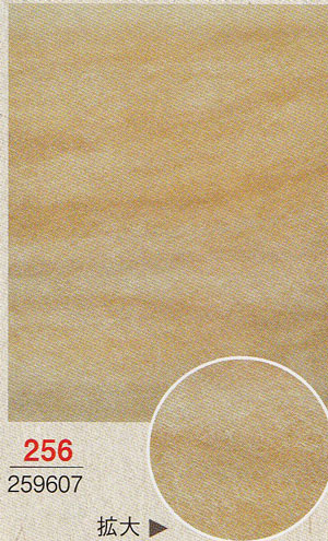 ハマナカ アクレーヌナチュラルミックス col.256 15gパック H440-001-256【KY