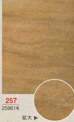 ハマナカ アクレーヌナチュラルミックス col.257 15gパック H440-001-257【KY】