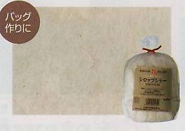 ハマナカ フェルト羊毛 ナチュラルシロップシャー H440-003-302 【KY】H440-003-302