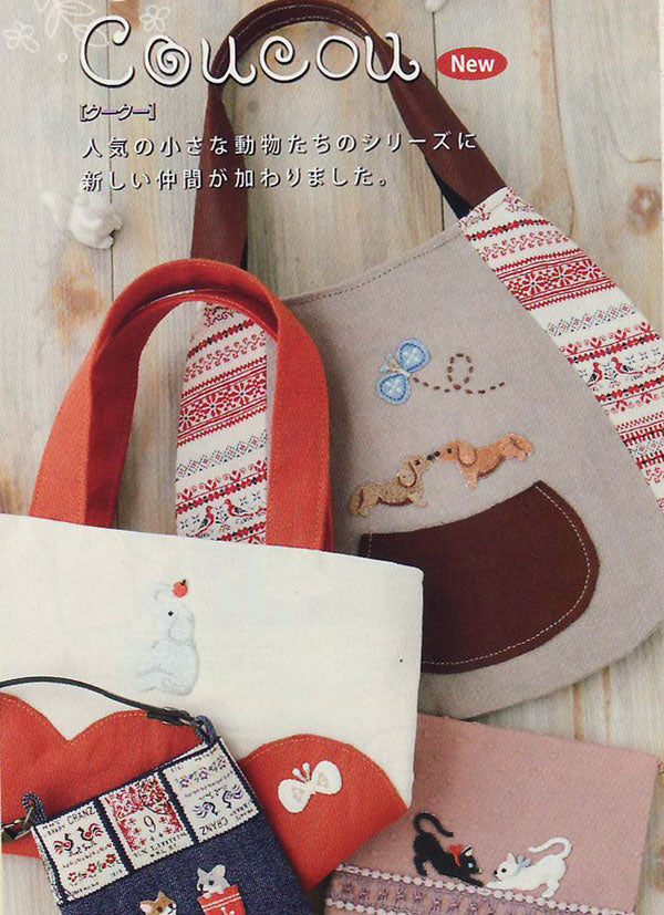 ワッペン 廃番 Coucou ペンギン H457-941 ハマナカ 【MI】【KN】 刺しゅう