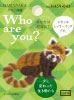 刺しゅうワッペン レッサーパンダ H459-043 ハマナカ 【KY】: hamanaka Who are you?