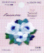 ワッペン Natural Bouqet アネモネ H459-082 ハマナカ 【KY】【MI】 hamanaka 刺しゅうワッペン アイロン接着