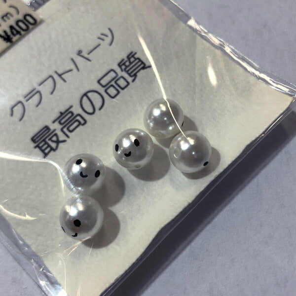 【店頭特価】TOHO ドールヘッド パール H8-4 (8mm) ビーズ【KN】: 手芸 ハンドメイド 手作り