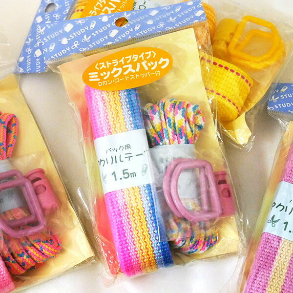 在庫処分! テープ&コードミックスパック H961-540- ハマナカ 2J 入園・入学準備 【KN】 在庫限り 特価