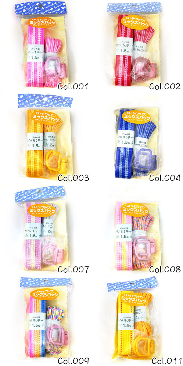 在庫処分! テープ&コードミックスパック H961-540- ハマナカ 2J 入園・入学準備 【KN】 在庫限り 特価