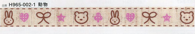 【在庫限り】 動物1 うさぎ・くま プリントテープ 1mカット ハマナカ H965-002-1 【KN】2F-C