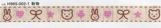 【在庫限り】 動物1 うさぎ・くま プリントテープ 1mカット ハマナカ H965-002-1 【KN】2F-C