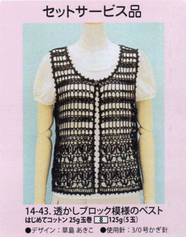 はじめてコットン オリムパス 【KY】 サマーヤーン 毛糸 編み物 初心者