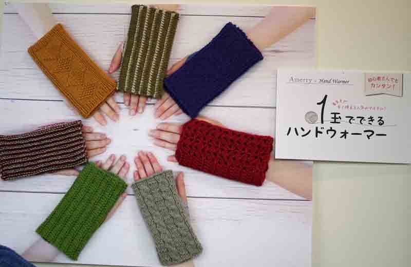 アメリー 色C ハマナカ 【KY】 毛糸 編み物 並太 ニュージーランドメリノ