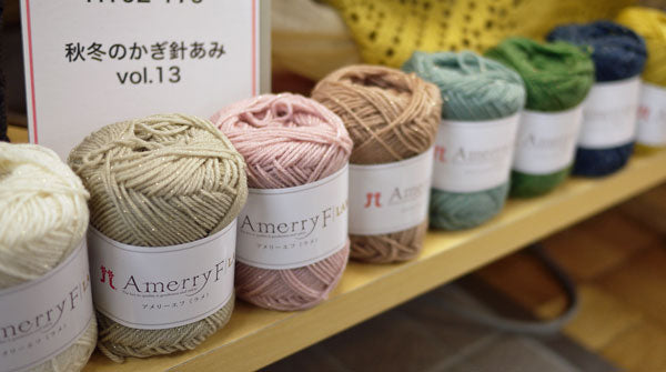 アメリーエフ ラメ ハマナカ 【KY】 毛糸 hamanaka ラメ糸