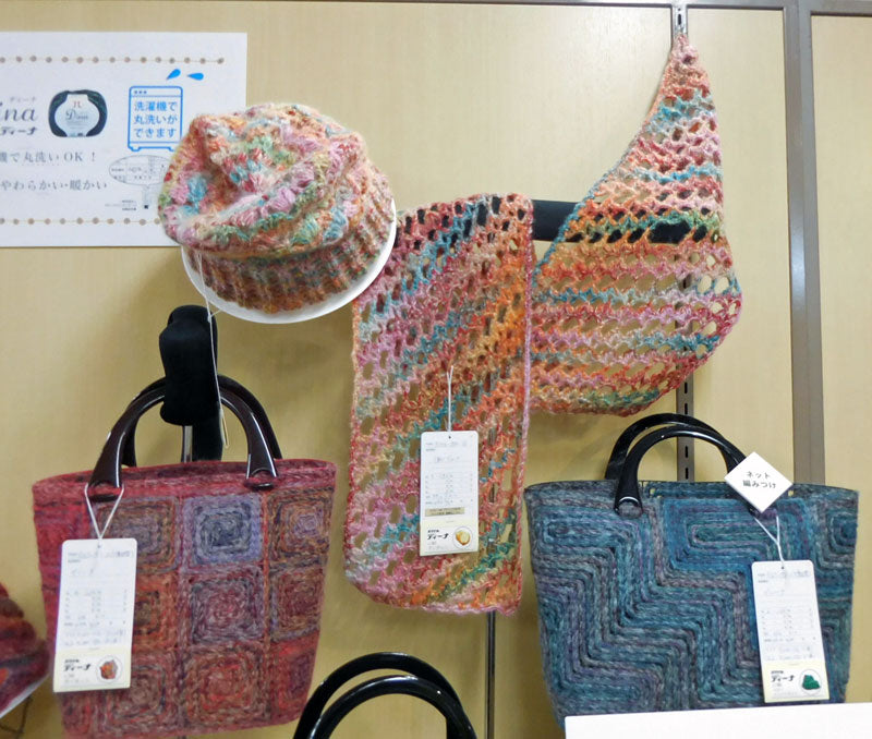 ディーナ ハマナカ 【KY】毛糸 Dina hamanaka 段染 アルパカ グラデーションヤーン 並太