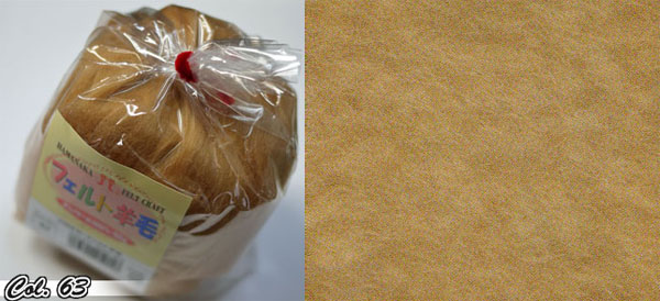 フェルト羊毛 ソリッド 色C H440-000- ハマナカ 【KY】 フェルト手芸 ニードルフェルト 羊毛フェルト