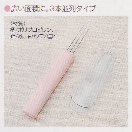 ハマナカ フェルティング用ハンドニードル(3本並列タイプ) H441-013 【KY】