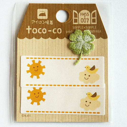 在庫限り toco-co ハマナカ ワッペン ネームラベル h455-007 2F-B 【KN】 入園 入学 名前札