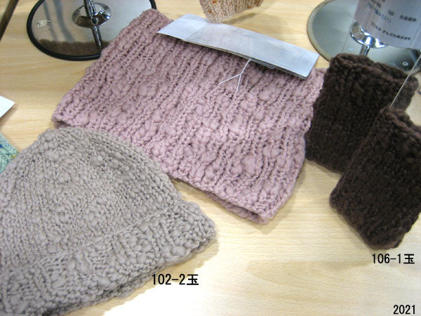 ひふみ スラブ ハマナカ 【KY】毛糸 編み物 初心者 hamanaka 超極太