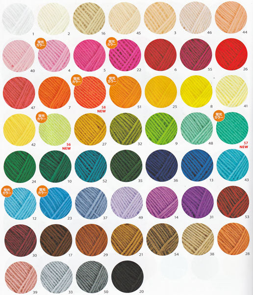 ピッコロ 色A ハマナカ 【KY】毛糸 編み物 アクリル毛糸