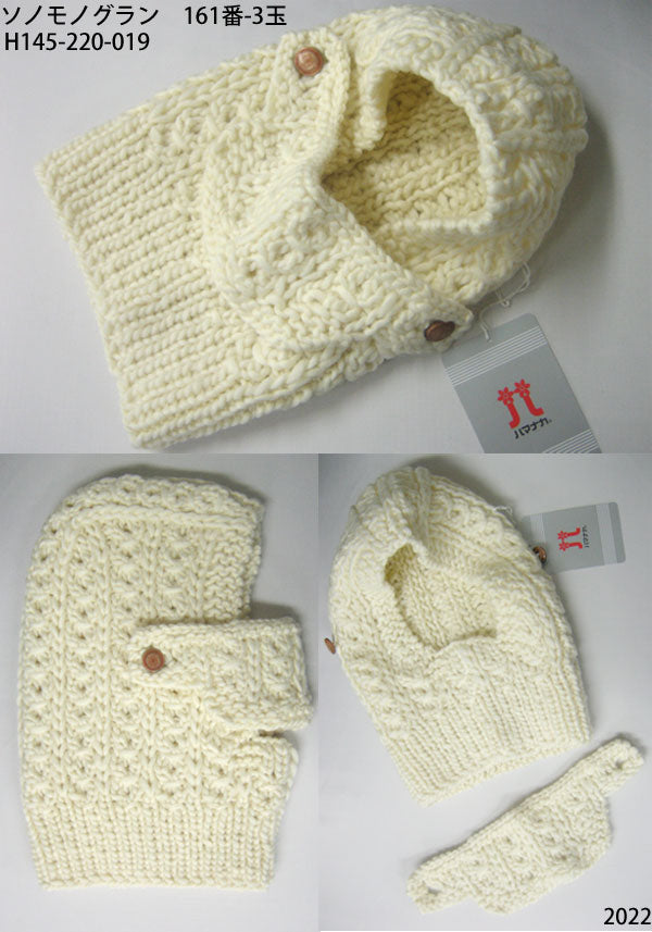 ソノモノ グラン ハマナカ 【KY】毛糸 hamanaka ロピー ロービング 極太