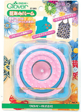 クローバー 花あみルーム 57-965 【KY】【MI】